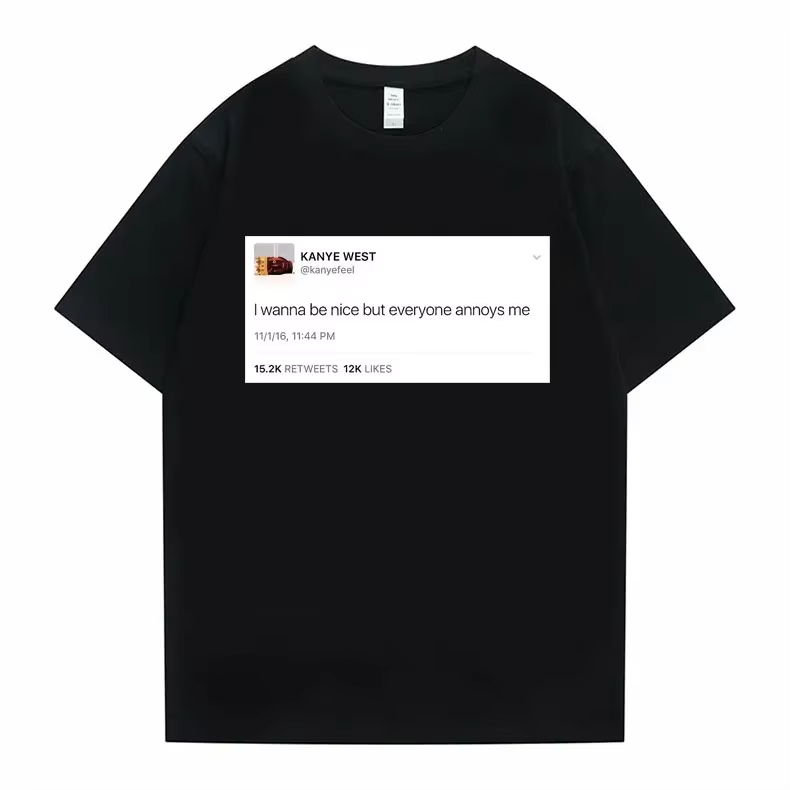 Coffee Tea Or Me - Funny Tweet Tshirt Hip Hop Kanye